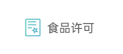 豪美新材