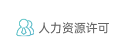 中兴